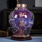 陶瓷酒坛