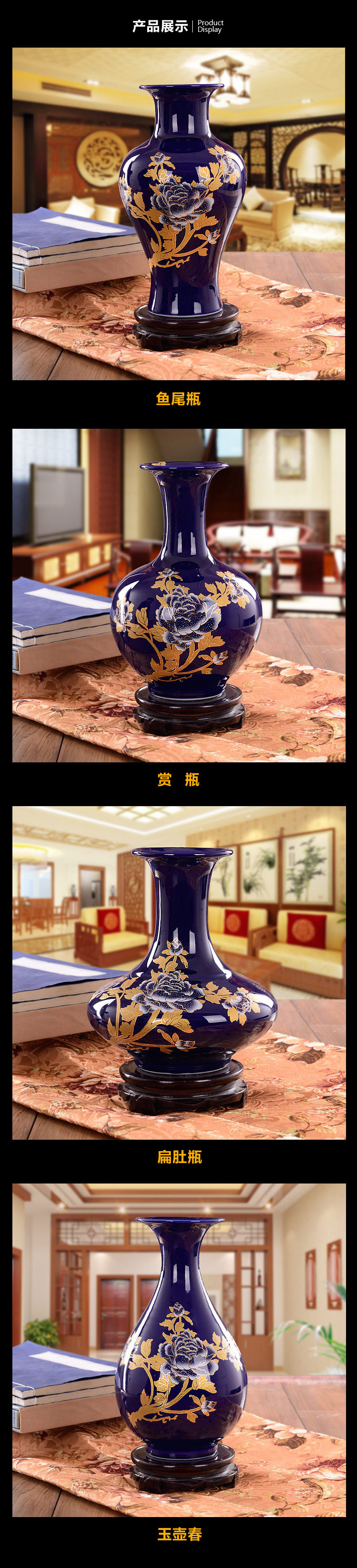 景德镇蓝金颜色釉花瓶产品展示