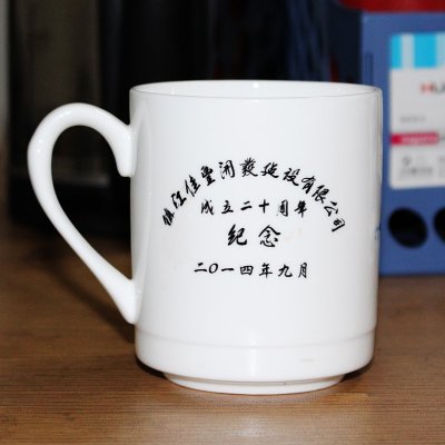 陶瓷茶杯加字