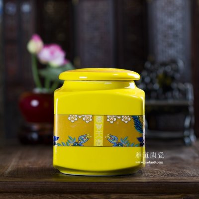 富贵天香陶瓷茶叶罐（红黄两色）