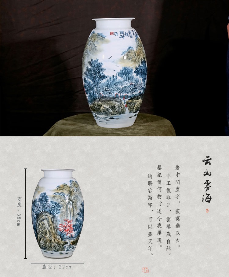 王印 大花瓶