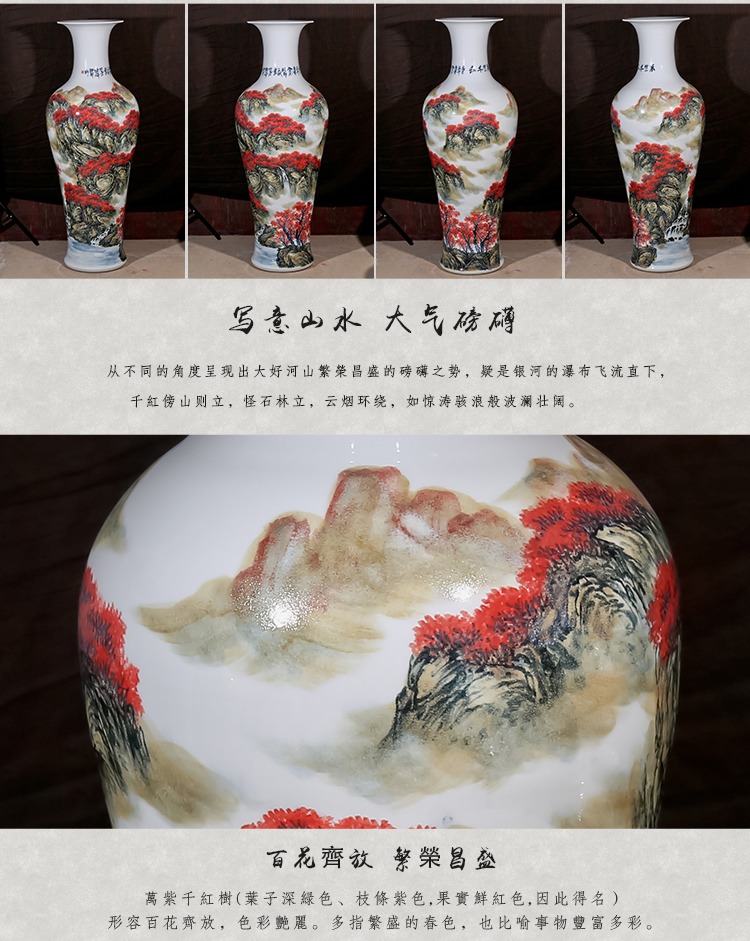 景德镇陶瓷手绘釉里红1米落地花瓶