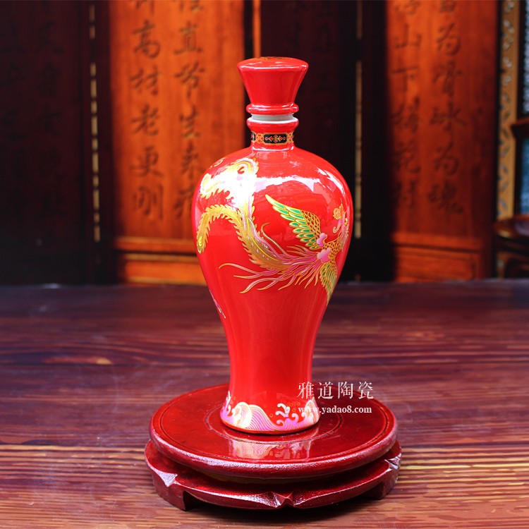 1斤结婚庆祝龙凤喜字红色陶瓷酒瓶