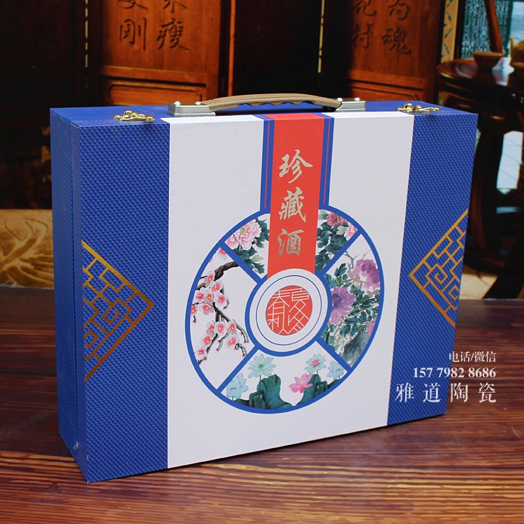 雅道一斤文化陶瓷酒瓶套装-包装盒