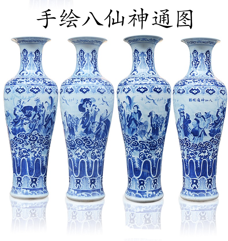 景德镇陶瓷手绘八仙神通室内大花瓶