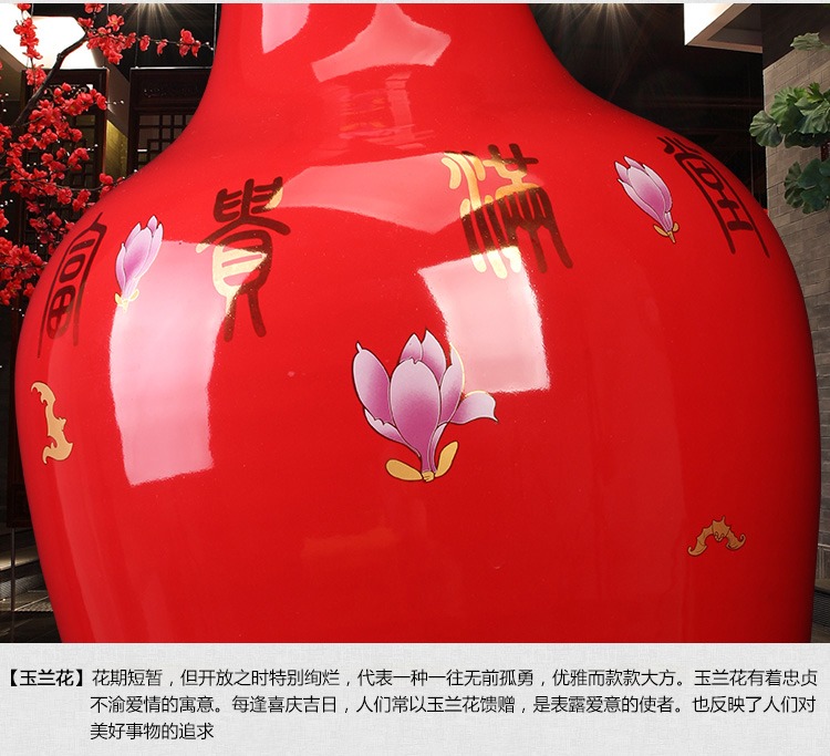 红色陶瓷大花瓶描金牡丹花开富贵-瓶身
