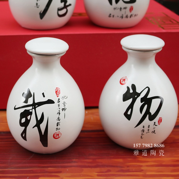 景德镇陶瓷文化小酒坛