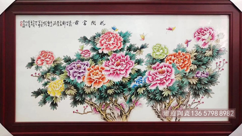 名家手绘牡丹花开富贵艺术瓷板画