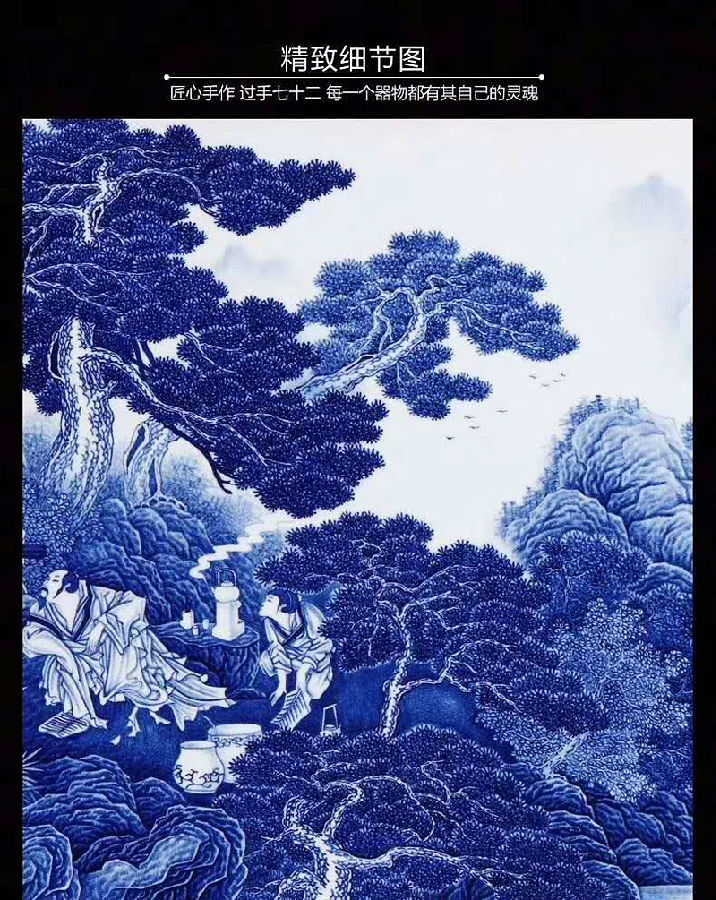 青花瓷板画精品手绘高山流水