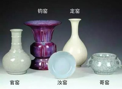 宋代五大名窑- 雅道陶瓷网