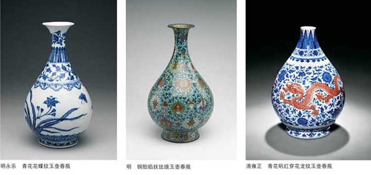 明清时期陶瓷玉壶春瓶浅析- 雅道陶瓷网