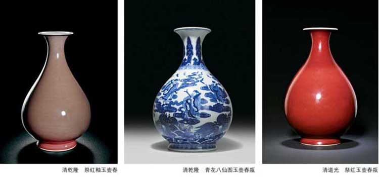 明清时期陶瓷玉壶春瓶浅析- 雅道陶瓷网