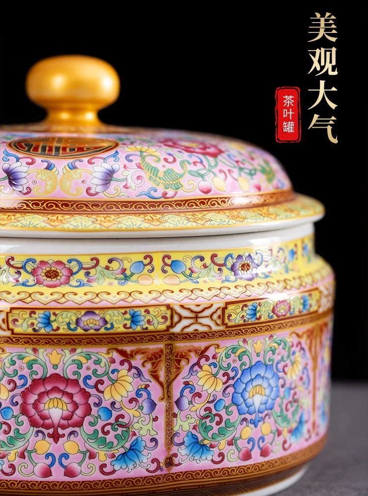 景德镇珐琅彩普洱茶饼茶叶罐(图5)