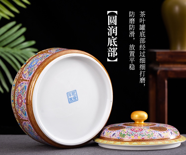 景德镇珐琅彩普洱茶饼茶叶罐- 雅道陶瓷网