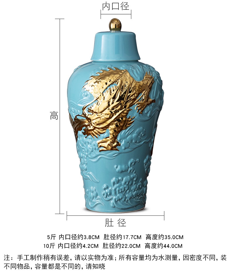 景德镇陶瓷5斤10斤龙纹酒坛礼盒(图3)