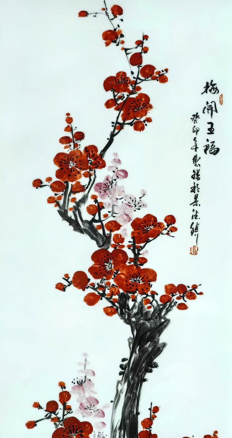 名家手绘梅兰竹菊四屏瓷板画(图3)