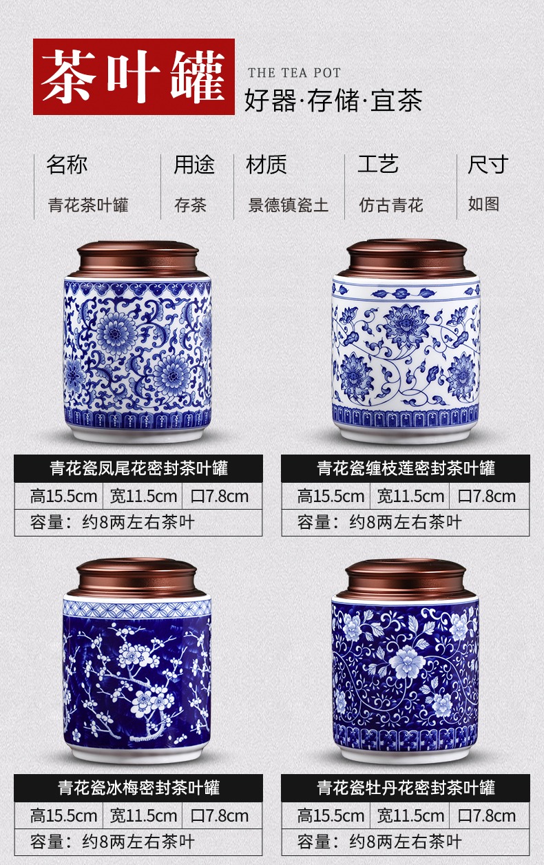 装茶叶的陶瓷罐子热门推荐(图2)