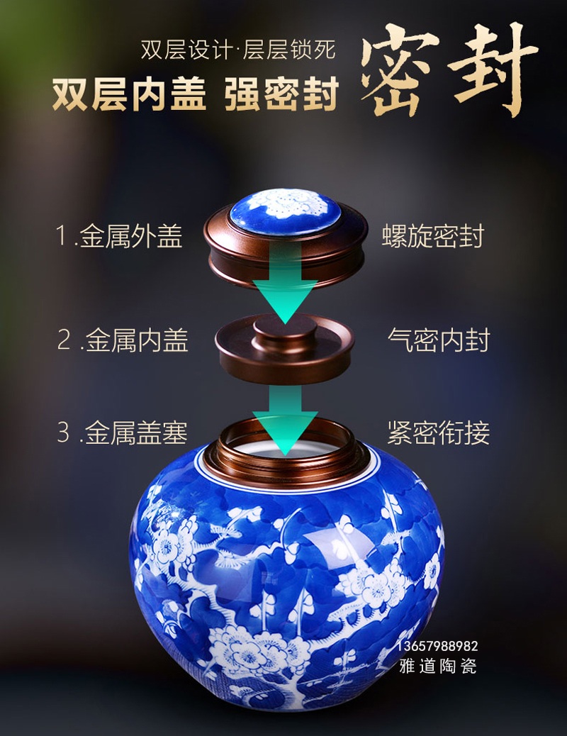 装茶叶的陶瓷罐子热门推荐(图7)