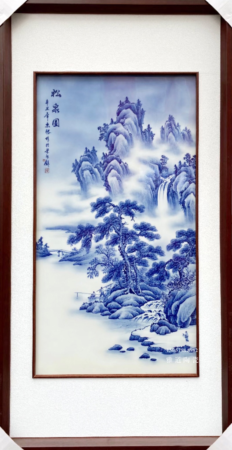 瓷板画手绘青花山水瓷板画（松泉图）