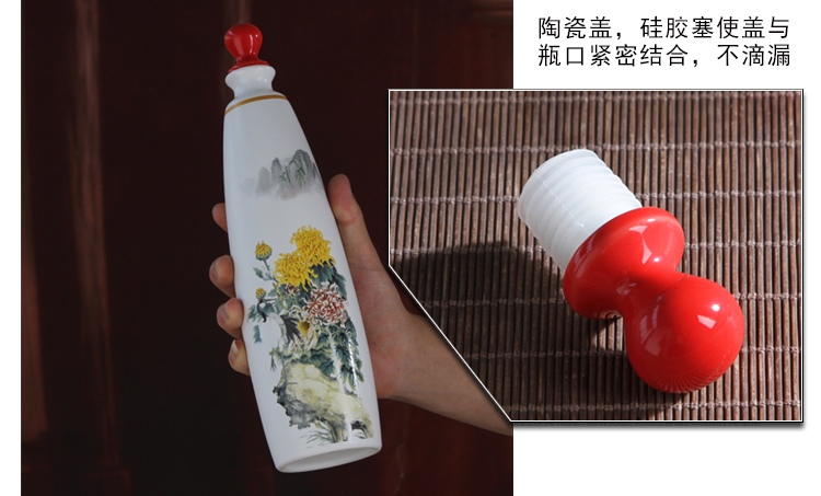 一斤装文化陶瓷酒瓶礼盒（梅兰竹菊）