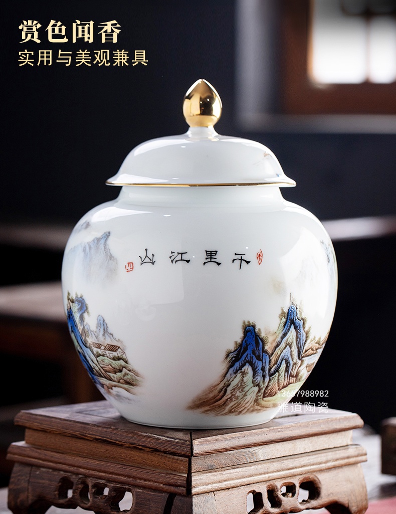 珐琅彩高档礼品茶叶罐（千里江山） - 雅道陶瓷网