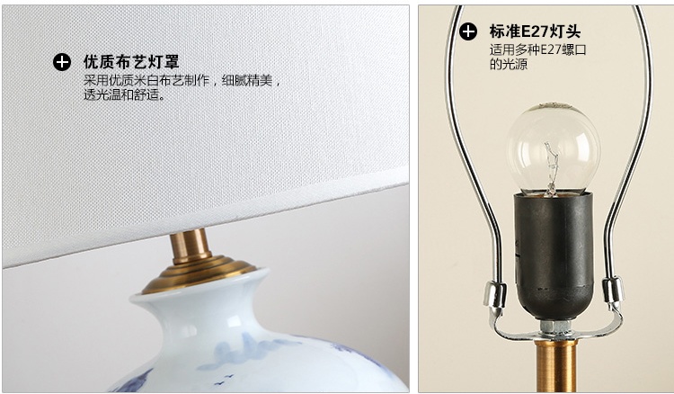 青花山水高档中式陶瓷台灯