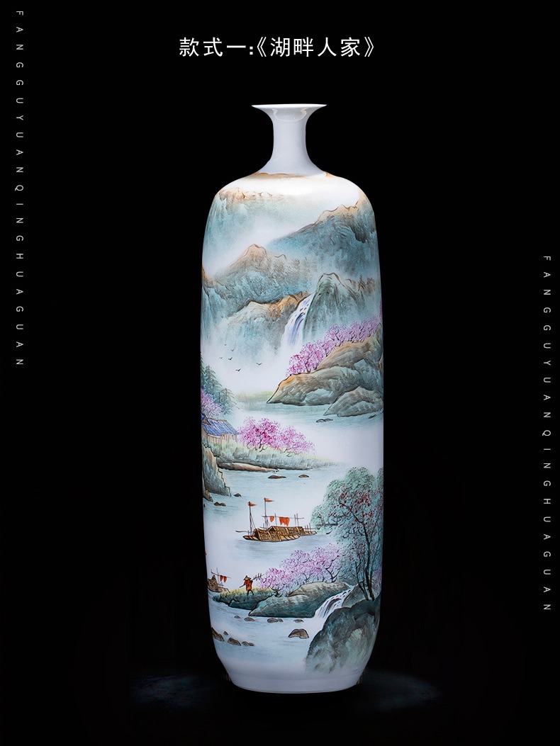 景德镇陶瓷手绘山水落地花瓶摆件