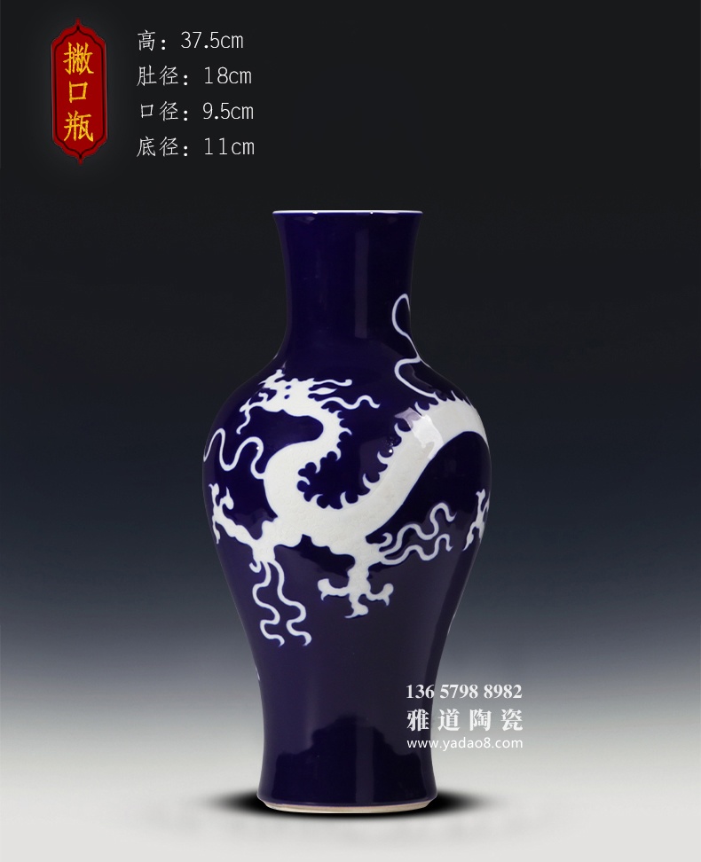 景德镇陶瓷祭蓝白龙纹仿古花瓶摆件